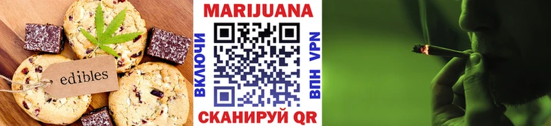 купить наркотик  кракен зеркало  Еда ТГК марихуана  Ельня 