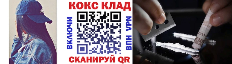 Кокаин 99%  Ельня 