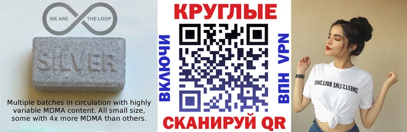 Экстази 300 mg  Ельня 