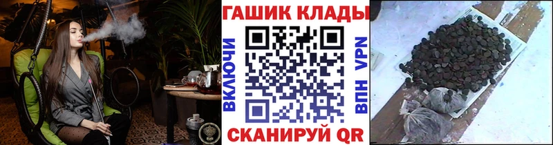 blacksprut как зайти Ельня ГАШ хэш где продают наркотики