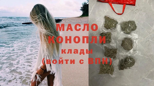 бошки Арсеньев