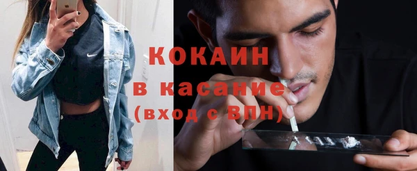 бошки Арсеньев