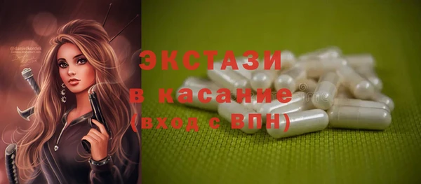 ALPHA-PVP Галич