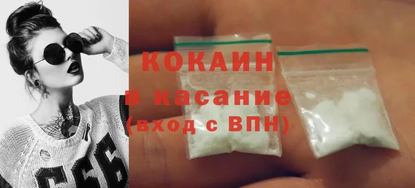 бошки Арсеньев