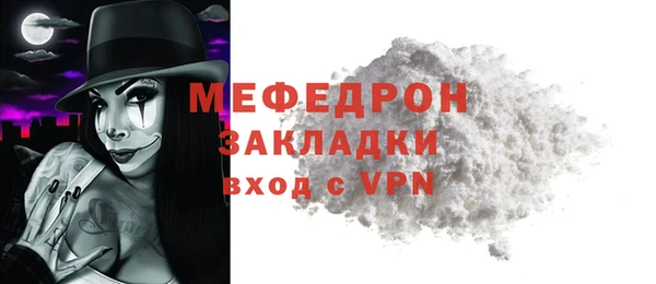 ALPHA-PVP Гатчина
