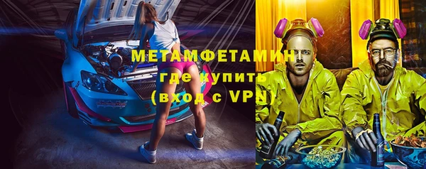 дмт Армянск