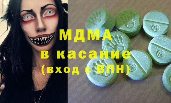 дмт Армянск