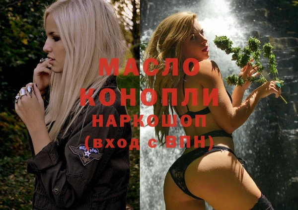 бошки Арсеньев