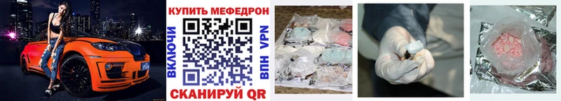 где продают наркотики  Ельня  МЯУ-МЯУ мука 