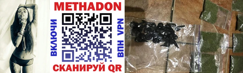 гидра онион  Ельня  Метадон мёд 