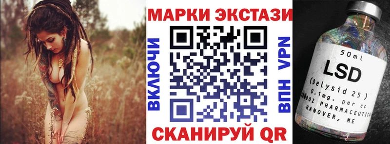 Марки N-bome 1500мкг  Ельня 