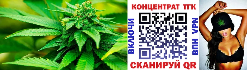 наркотики  Ельня  ТГК жижа 