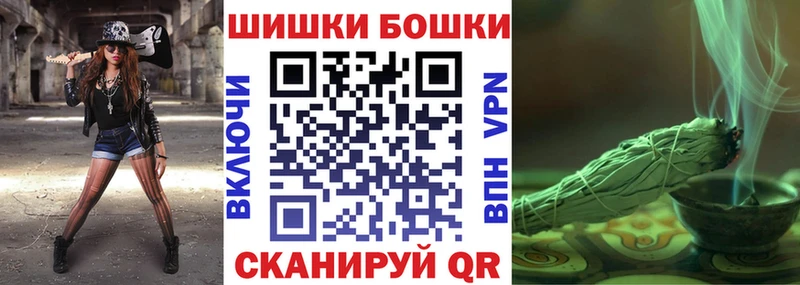Каннабис THC 21%  Ельня 